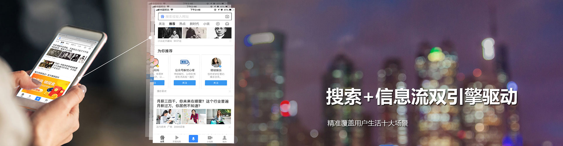 昌邑百度怎么推广